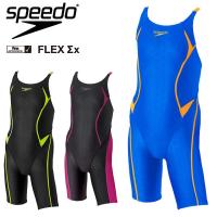 送料無料 メール便発送 即納可★ 【SPEEDO】スピード フレックスシグマカイジュニアオープンバックニースキン ジュニア ガールズ FINA  SCG12301F | ガイナバザール