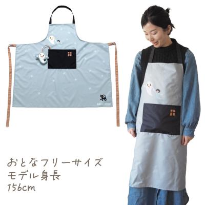 学研 エプロンのおすすめ人気商品一覧 通販 - Yahoo!ショッピング