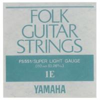 YAMAHA FS-551(1E) アコースティック弦/フォーク弦 バラ〈ヤマハ〉 | 楽器de元気