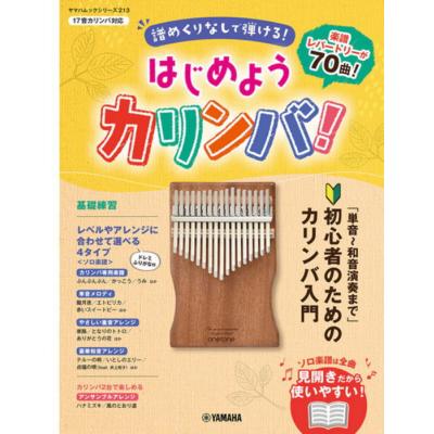 トンイ 全30巻のおすすめ人気商品一覧 通販 - Yahoo!ショッピング