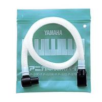 YAMAHA[ヤマハ]　　ピアニカ卓奏用パイプ（ホース） PTP-32D | 楽器の森