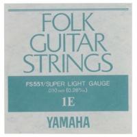 【YAMAHA】【アコギ弦】【バラ弦】FS551 1弦 .010インチ | 楽器ランド サンクス