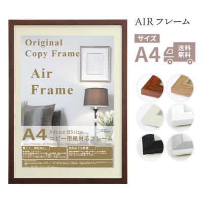 額縁｜画材、アート用品｜楽器、手芸、コレクション おすすめ人気商品