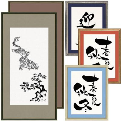 水墨画 書道作品 フレーム付き 水墨画 書道作品 フレーム付き Amazon | FX 壁の壁画、中国茶
