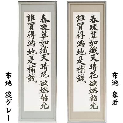 習字の額 額縁のタカハシ Yahoo!店 - 書道額・水墨画額｜Yahoo!ショッピング
