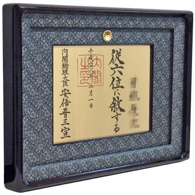 創価学会（額縁）｜画材、アート用品 | 楽器、手芸、コレクション の