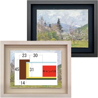 額縁のタカハシ Yahoo!店 - 333×333(S4)｜Yahoo!ショッピング