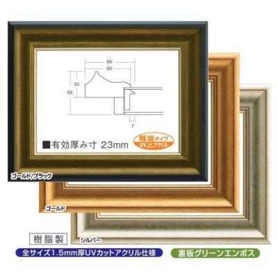 f6号キャンバスサイズ額（額縁）｜画材、アート用品 | 楽器、手芸
