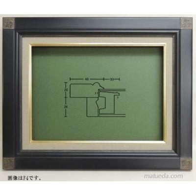 油彩額p8のおすすめ人気商品一覧 通販 - Yahoo!ショッピング