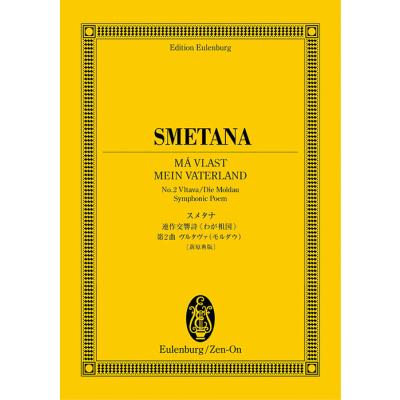 バイエル 楽譜（本サイズ：四六判）のおすすめ人気商品一覧 通販