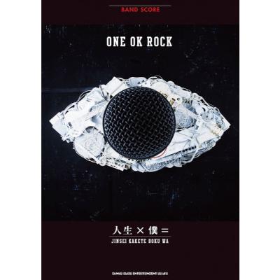 バンドスコア8冊SET ONE OK ROCK（国内アーティストのバンドスコア集）｜バンド