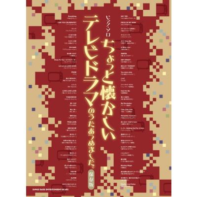 本 星の金貨のおすすめ人気商品一覧 通販 - Yahoo!ショッピング