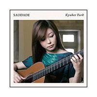 CD　朴葵姫／Saudade -ブラジルギター作品集- | 楽譜ネッツ
