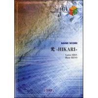 楽譜　光-HIKARI-／ViViD(バンド・ピース 1671) | 楽譜ネッツ