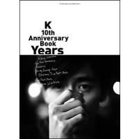 K 10th Anniversary Book Years | 楽譜ネッツ