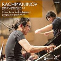 CD　ラフマニノフ／ピアノ協奏曲 第2番(ピアノ：反田恭平) | 楽譜ネッツ