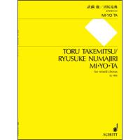 楽譜　武満徹・沼尻竜典／MI・YO・TA（混声合唱のための） | 楽譜ネッツ