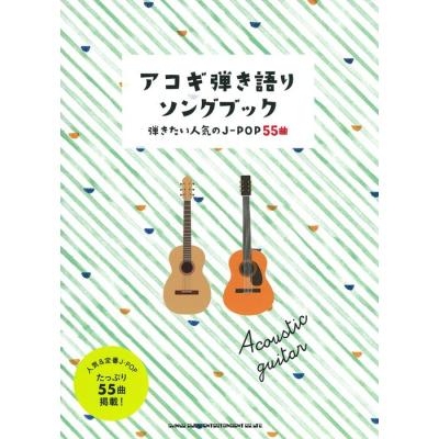 高橋優（楽器、手芸、コレクション）のおすすめ人気商品一覧 通販
