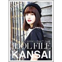 IDOL FILE Vol.05(KANSAI) | 楽譜ネッツ