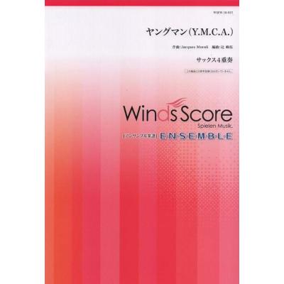 西城秀樹+楽譜（本、雑誌、コミック）の商品一覧 通販 - Yahoo