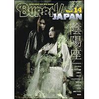 BURRN! JAPAN Vol.14(64784／シンコー・ミュージック・ムック) | 楽譜ネッツ