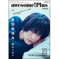 awesome! Plus（オーサム・プラス） Vol.03(シンコー・ミュージック・ムック) | 楽譜ネッツ