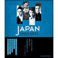 JAPAN 1983-1991 瓦解の美学 | 楽譜ネッツ
