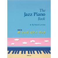 楽譜　最新版 ザ・ジャズ・ピアノ・ブック | 楽譜ネッツ
