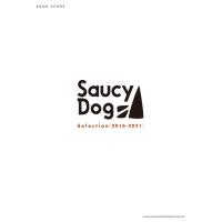 楽譜  Saucy Dog/Selection[2016-2021](35955/バンド・スコア) | 楽譜ネッツ