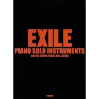 楽譜  EXILE/ピアノ・ソロ・インストゥルメンツ(模範演奏2CD付)(15260) | 楽譜ネッツ