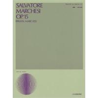 楽譜  サルバトーレ・マルケージ(712200/声楽ライブラリー) | 楽譜ネッツ