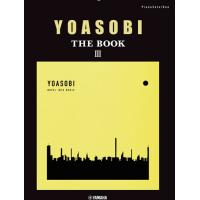 楽譜  YOASOBI/THE BOOK 3(ピアノ・ソロ)(GTP01101568/ピアノ・ソロ/連弾/中級) | 楽譜ネッツ