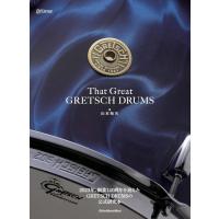 That Great GRETSCH DRUMS BOOK(4011/リットーミュージック・ムック) | 楽譜ネッツ