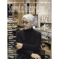 Sound&amp;Recording Magazine(サウンド&amp;レコーディング・マガジン)2024年05月号(04019/FOR MUSICIANS, PRODUCERS, ENGINEERS&amp;ALL CREATORS) | 楽譜ネッツ
