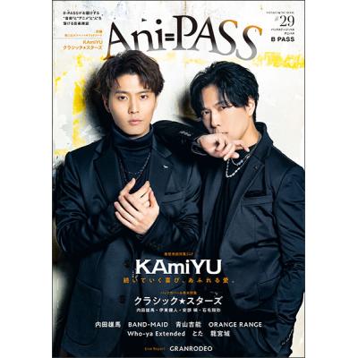 Ani=PASS アニパス他　10点セット Ani=PASS アニパス他 10点セット Ani-PASS (アニパス) #10