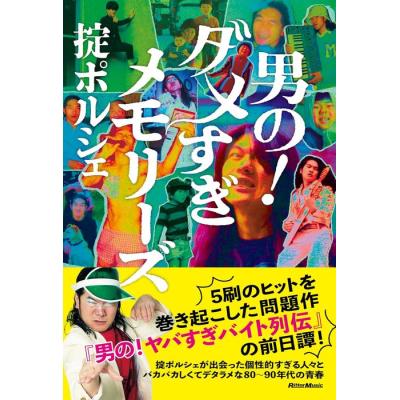 自己啓発セミナーのおすすめ人気商品一覧 通販 - Yahoo!ショッピング