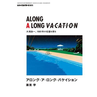 村松誠のおすすめ人気商品一覧 通販 - Yahoo!ショッピング