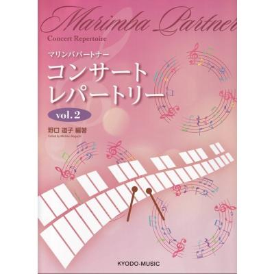 マリンバのおすすめ人気ランキングTOP100 - Yahoo!ショッピング