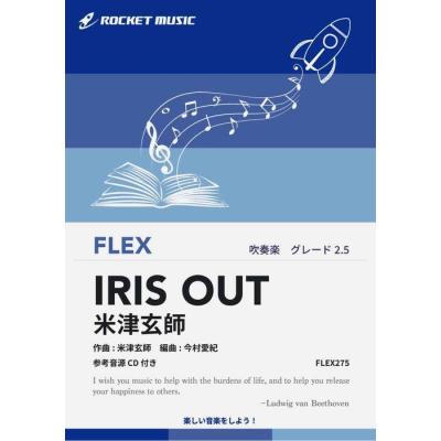 米津玄師 cd（楽譜、音楽書） | 本、雑誌、コミック の商品一覧 通販
