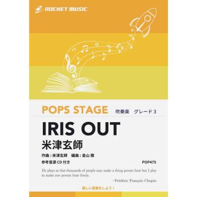 米津玄師 cd（楽譜、音楽書） | 本、雑誌、コミック の商品一覧 通販