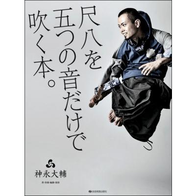 尺八のおすすめ人気ランキングTOP100 - Yahoo!ショッピング