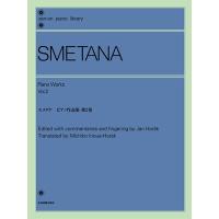楽譜 全音ピアノライブラリー　スメタナ　ピアノ作品集　２【ネコポスは送料無料】 | エイブルマートヤフー店
