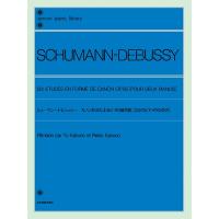 楽譜 全音ピアノライブラリー　シューマン＝ドビュッシー　カノン形式による６つの練習曲 | エイブルマートヤフー店