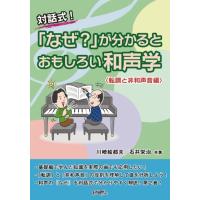 ncプログラム（本、雑誌、コミック）のおすすめ人気商品一覧 通販