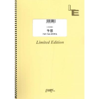 スーパービーバー/本 SUPER BEAVER（本、雑誌、コミック）のおすすめ人気商品一覧 通販