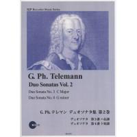 楽譜 【取寄時、納期1〜2週間】ＳＲ−０７０　テレマン　デュオソナタ集　第２巻【ネコポスは送料無料】 | エイブルマートヤフー店
