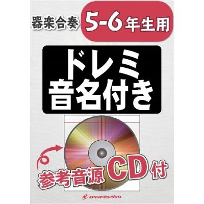 西城秀樹楽譜（本、雑誌、コミック）の商品一覧 通販 - Yahoo!ショッピング