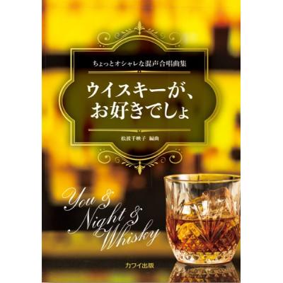 サントリーオールド（本、雑誌、コミック）のおすすめ人気商品一覧