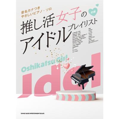 JO1 タペストリー JO1｜6TH SINGLE『MIDNIGHT SUN』10月12日発売｜タワレコ3種同時