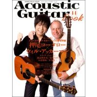 【取寄品】ムック ＡＣＯＵＳＴＩＣ ＧＵＩＴＡＲ ＢＯＯＫ ４４【ネコポスは送料無料】 | エイブルマートヤフー店